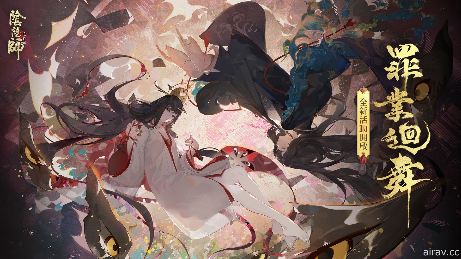 《陰陽師 Onmyoji》全新版本「百相輪迴」開啟 新 SP 階式神空相面靈氣降臨平安京