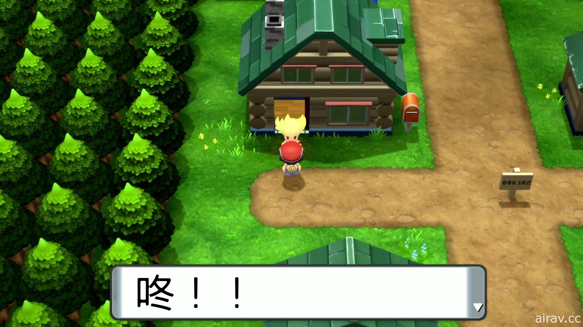 最新「Pokémon Presents」8 月 18 日播出 帶來《晶鑽明珠》《阿爾宙斯》相關資訊