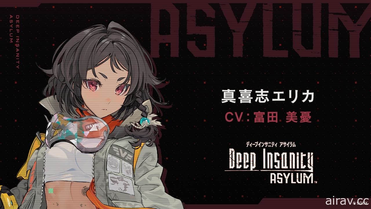 《Deep Insanity ASYLUM》公開 4 名角色及聲優情報