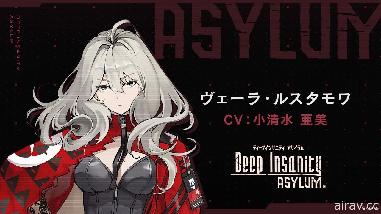 《Deep Insanity ASYLUM》公開 4 名角色及聲優情報