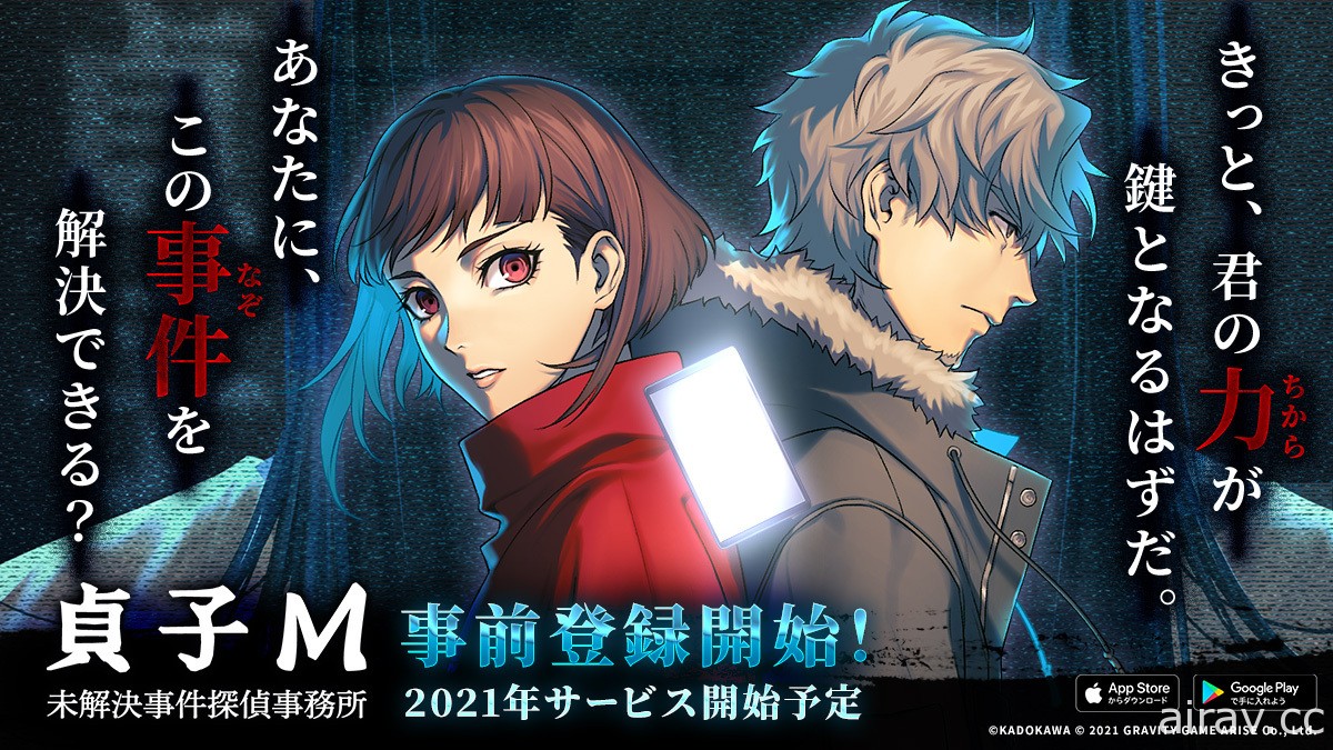 恐怖逃脫冒險遊戲《貞子 M 未解決事件偵探事務所》今秋推出 調查離奇死亡事件的真相