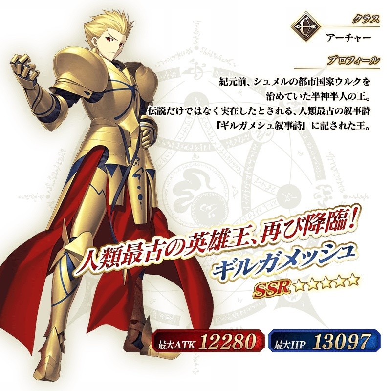 【GNN 大調查】《Fate/Grand Order》人氣從者票選結果公開 你最愛的從者上榜了嗎？