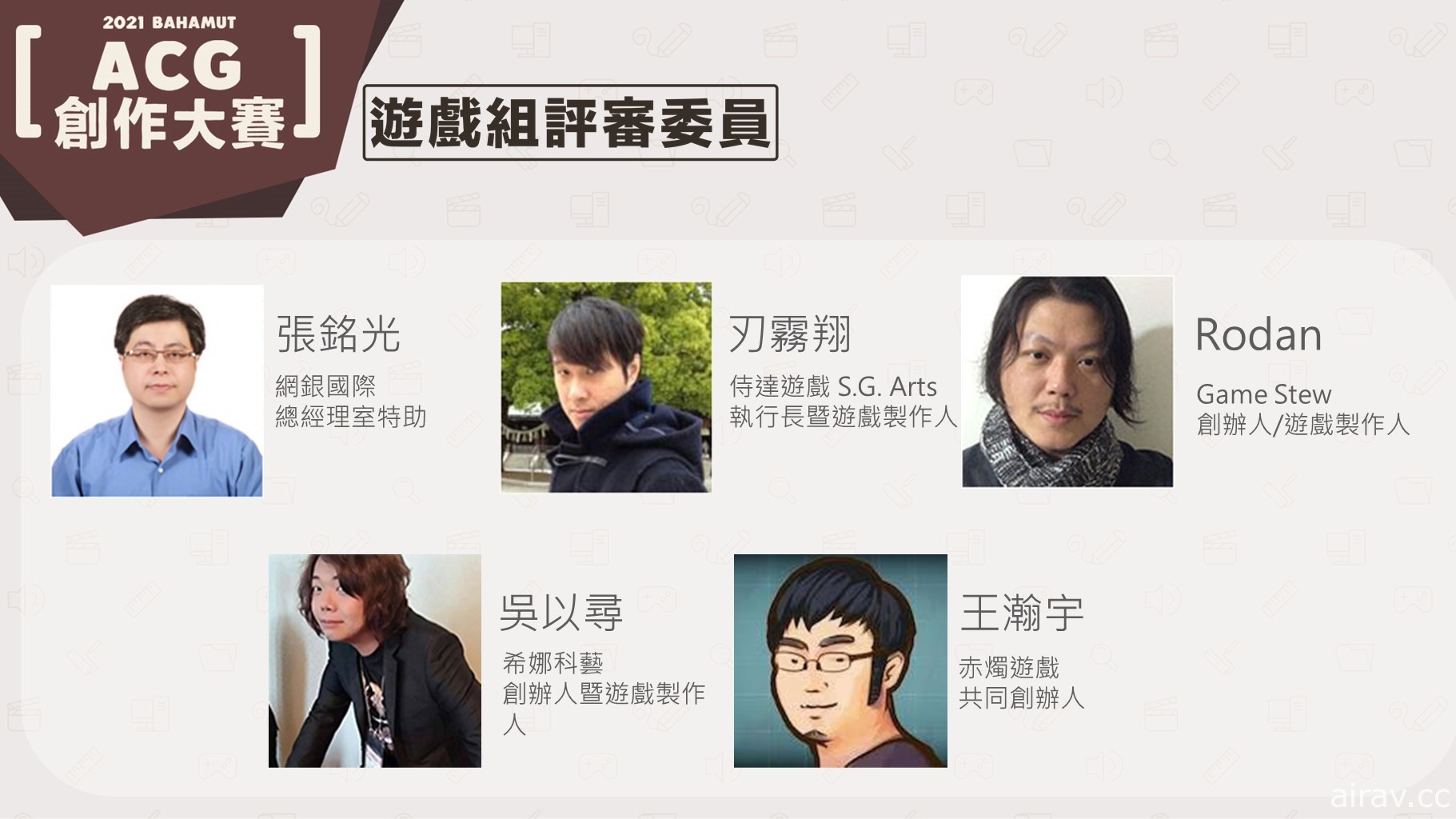 巴哈姆特 2021 ACG 創作大賽「遊戲組」得獎揭曉 《飄移 : 羽毛的重量》奪金賞