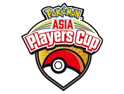 Pokémon Asia Players Cup 2021 開放報名 冠軍將獲得參賽權及官方贊助