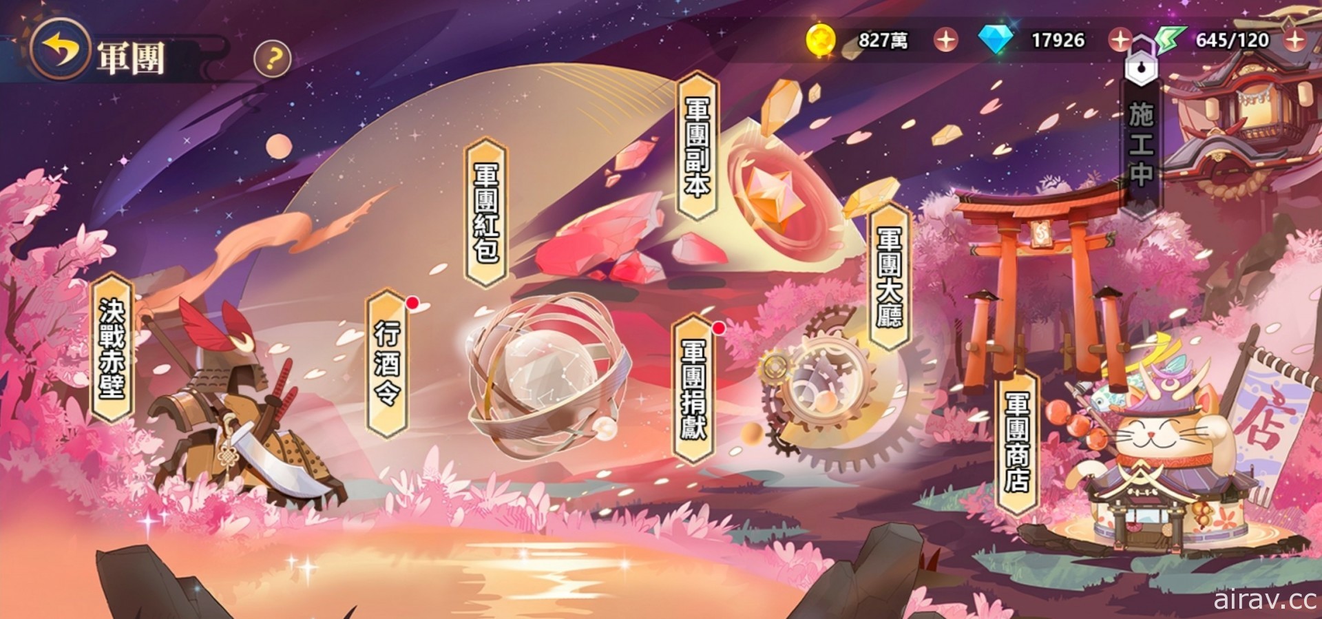 和風三國 RPG《星三國：Defend》雙平台正式 OB 一系列開服活動登場