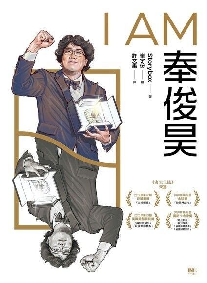 文化部第 43 次中小学生读物选介结果出炉《黄阿玛的后宫生活》《异人茶迹》等漫画入选