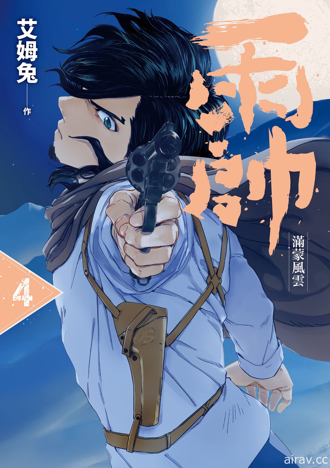 文化部第 43 次中小学生读物选介结果出炉《黄阿玛的后宫生活》《异人茶迹》等漫画入选