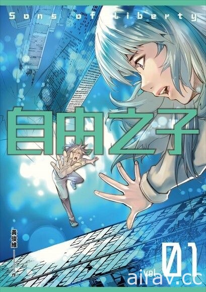 文化部第 43 次中小學生讀物選介結果出爐《黃阿瑪的後宮生活》《異人茶跡》等漫畫入選