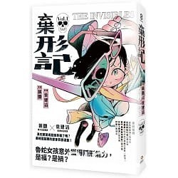 文化部第 43 次中小学生读物选介结果出炉《黄阿玛的后宫生活》《异人茶迹》等漫画入选