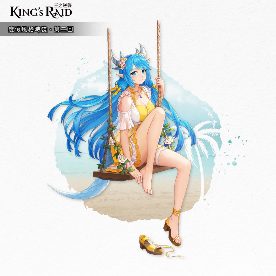 《KING’s RAID - 王之逆襲》釋出英雄平衡紀念活動 公開度假風格時裝第二回