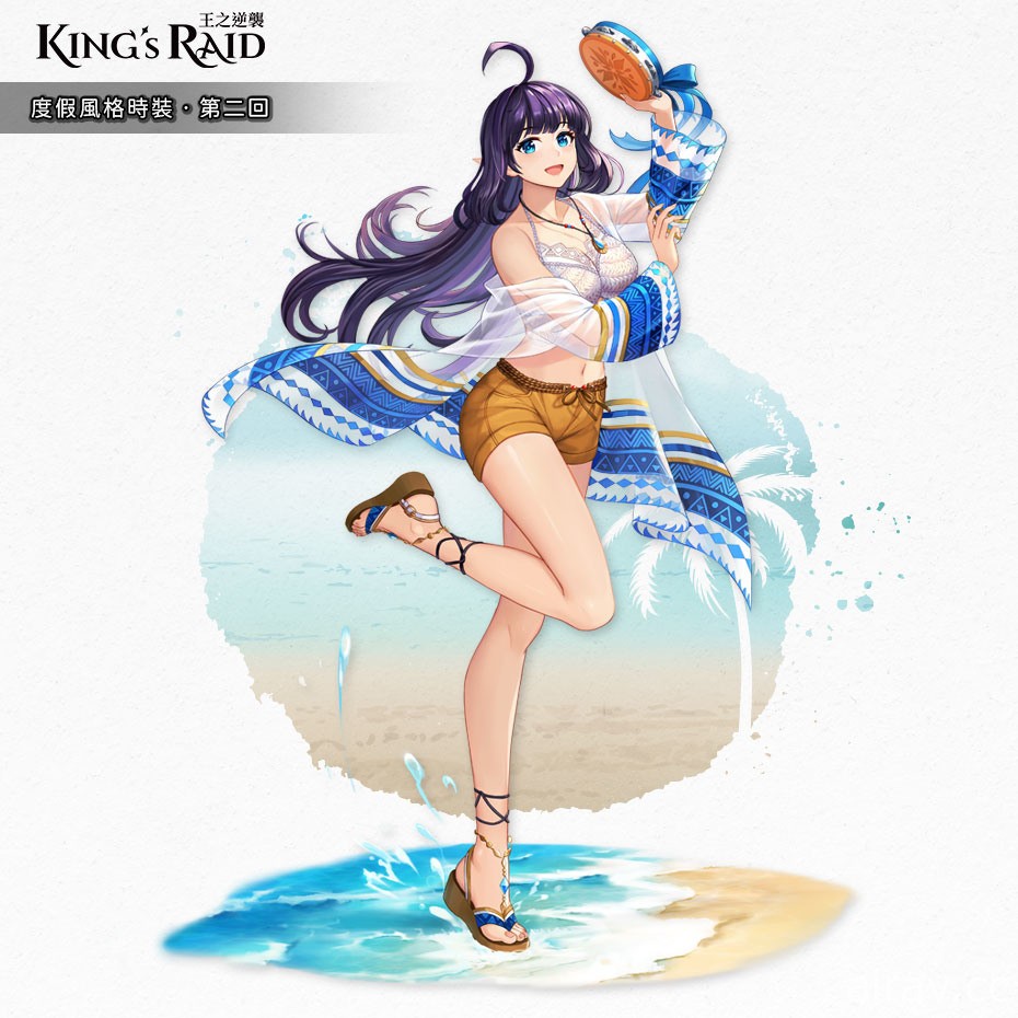 《KING’s RAID - 王之逆襲》釋出英雄平衡紀念活動 公開度假風格時裝第二回