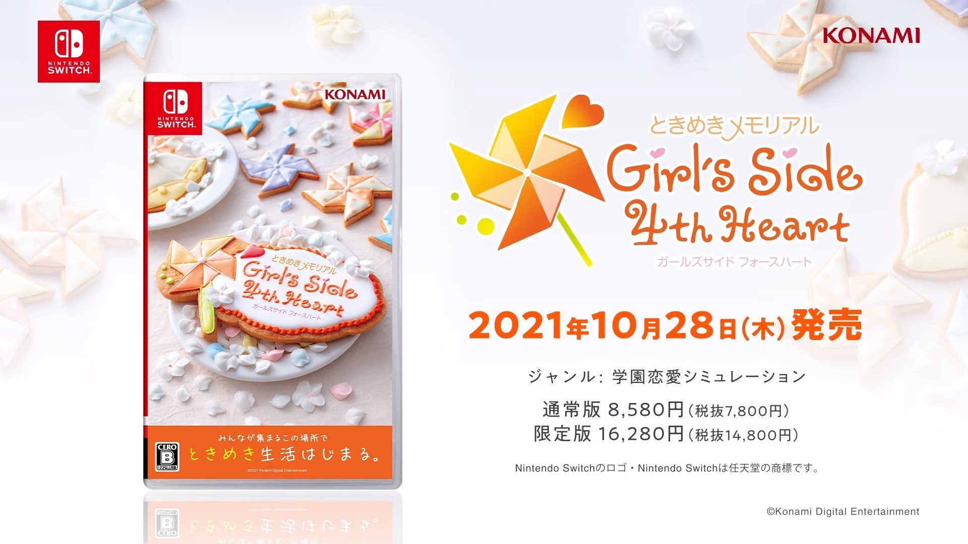 《純愛手札 Girl&#039;s Side 4th Heart》釋出短版遊戲開頭動畫影片