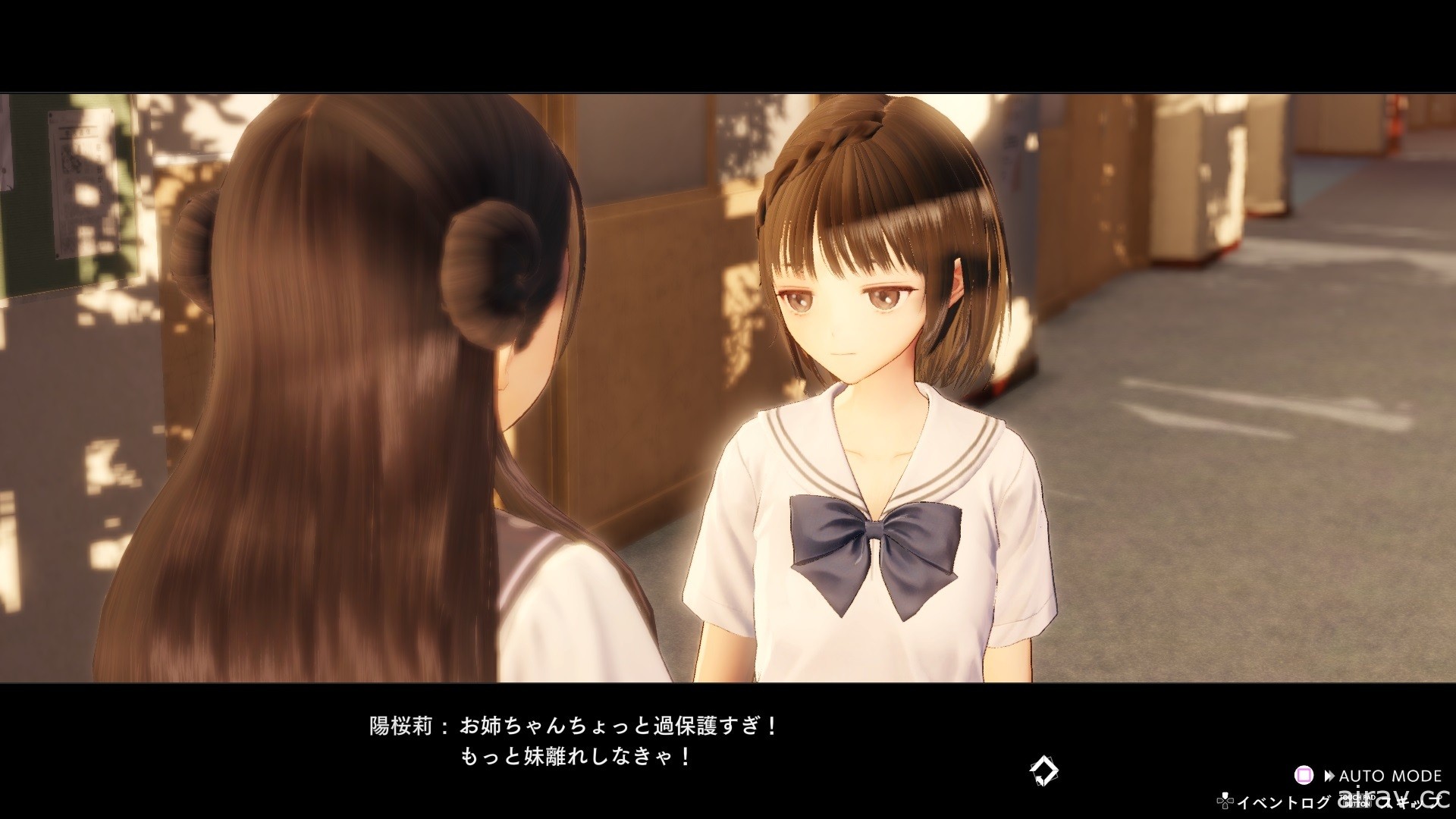 《BLUE REFLECTION: 帝》公開新的心象空間與事件 以及「約會」帶來的成長