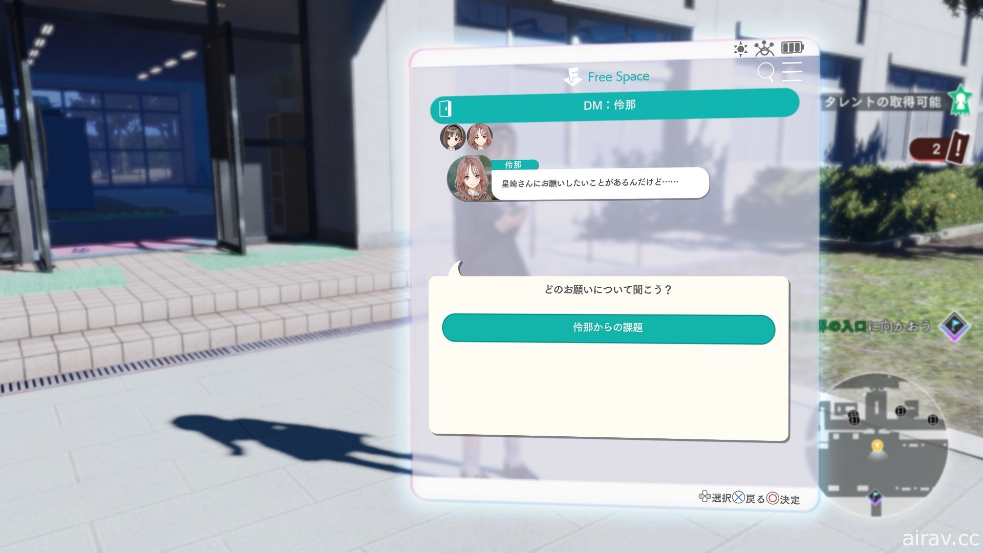 《BLUE REFLECTION: 帝》公開新的心象空間與事件 以及「約會」帶來的成長