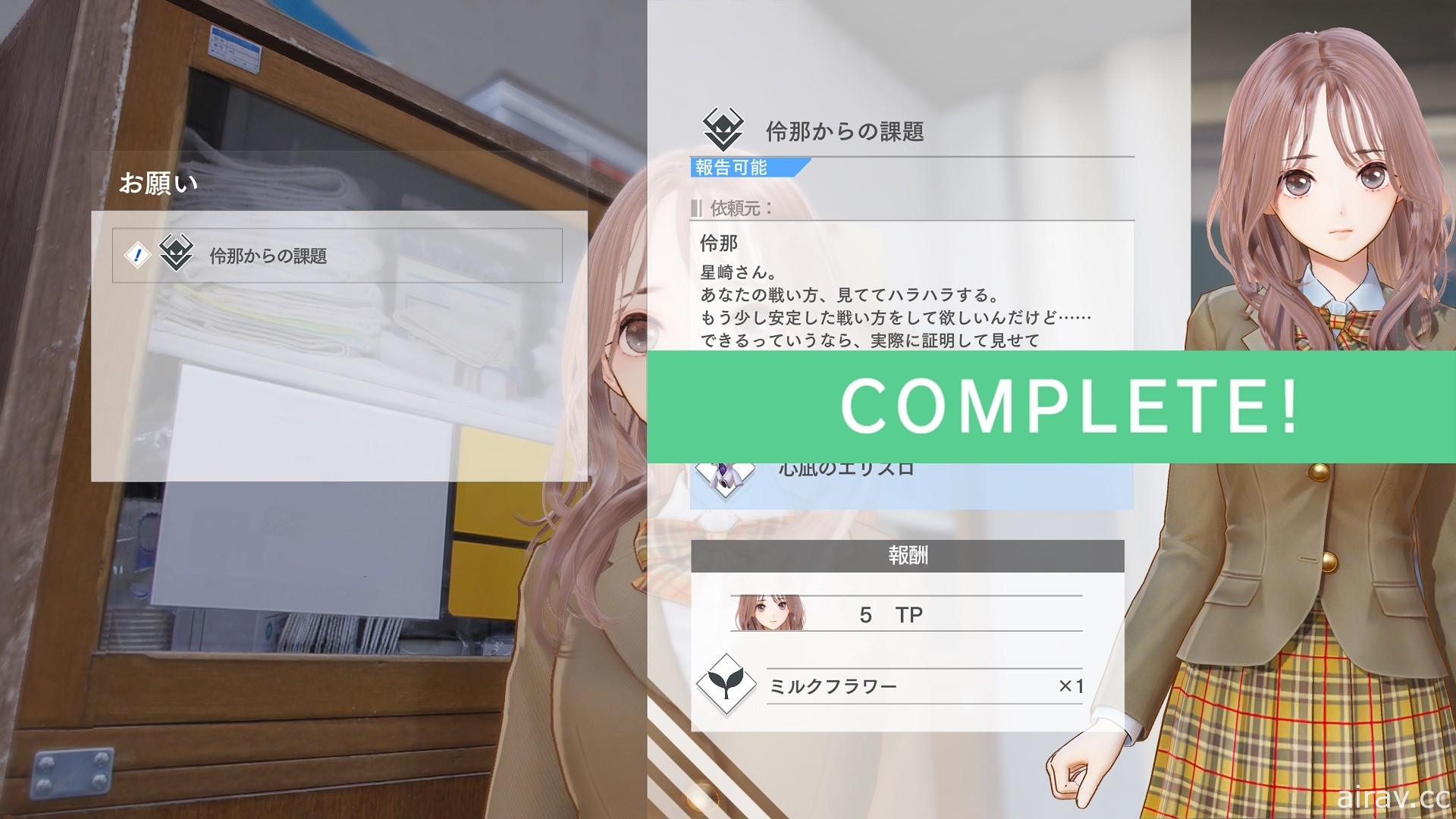 《BLUE REFLECTION: 帝》公開新的心象空間與事件 以及「約會」帶來的成長