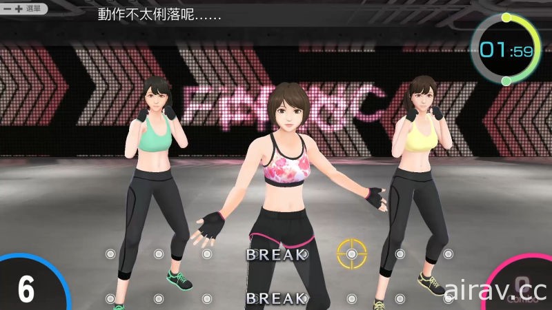 加入中文配音游玩的健身游戏《节奏健身 HOME FiT》9 月 16 日上市