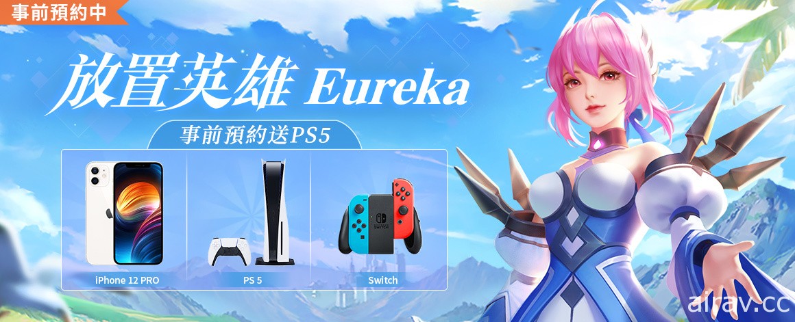 3D 視覺型放置遊戲《放置英雄 Eureka》正式展開事前預約