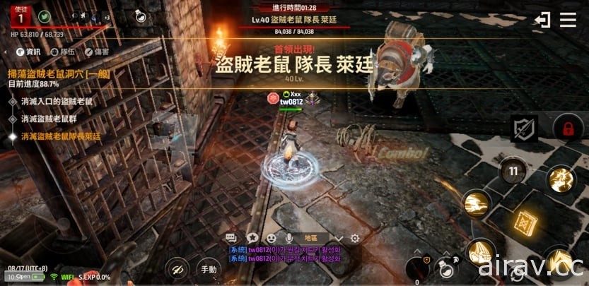 《A3: STILL ALIVE 倖存者》最新要塞戰登場 同時推出 PC 測試版