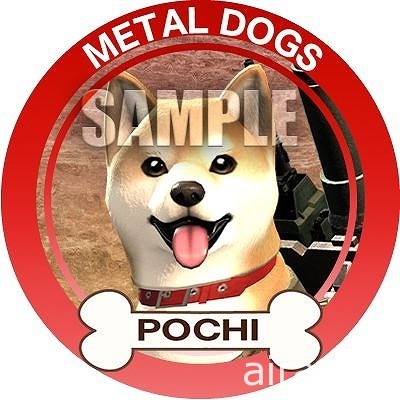 《坦克戰記》衍生作品《坦克戰狗 METAL DOGS》明日開放搶先體驗