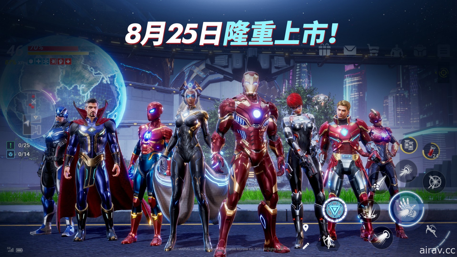 开放世界动作 RPG《MARVEL 未来革命》今日全球上市 与漫威英雄并肩合作捍卫宇宙