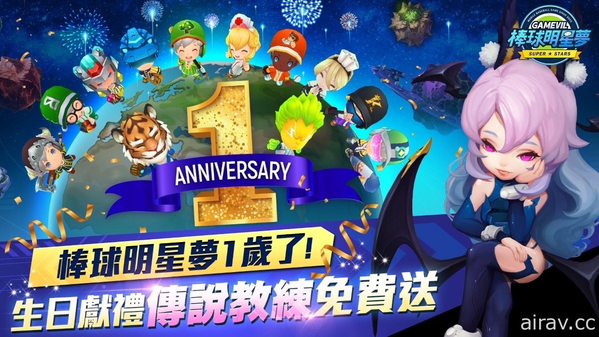 《棒球明星梦》x《魔灵召唤》合作版本正式上线 登入送联名角色方舟天使