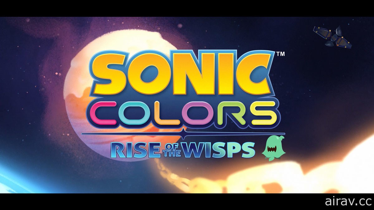 《索尼克 繽紛色彩 究極版》公開短篇動畫「Sonic Colors Rise of the Wisps」第二集