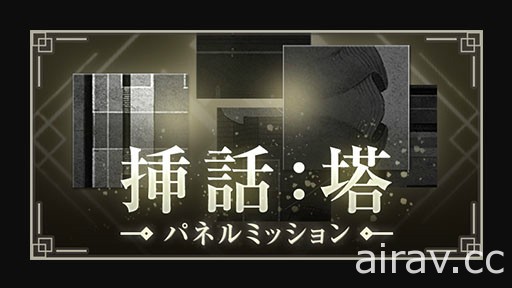 《NieR Re [in] carnation》半周年紀念總監專訪 松川大地暢談這 6 個月與未來展望