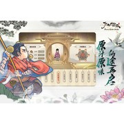 《了不起的修仙模拟器》手机版《代号：了不起的模拟器》公开 开启独一无二修仙之旅