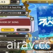 【试玩】节奏游戏 x RPG《7 Rhythm Dash》先行试玩 培养角色挑战各种不同的名曲吧