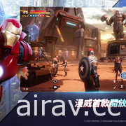 开放世界动作 RPG《MARVEL 未来革命》今日全球上市 与漫威英雄并肩合作捍卫宇宙