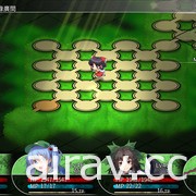 《东方的迷宫 幻想乡和通天的大树》PC 繁体中文版 24 日在 Steam 平台上市