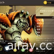 《METAL SLUG》系列手機最新作《合金彈頭：指揮官》 今日正式上線