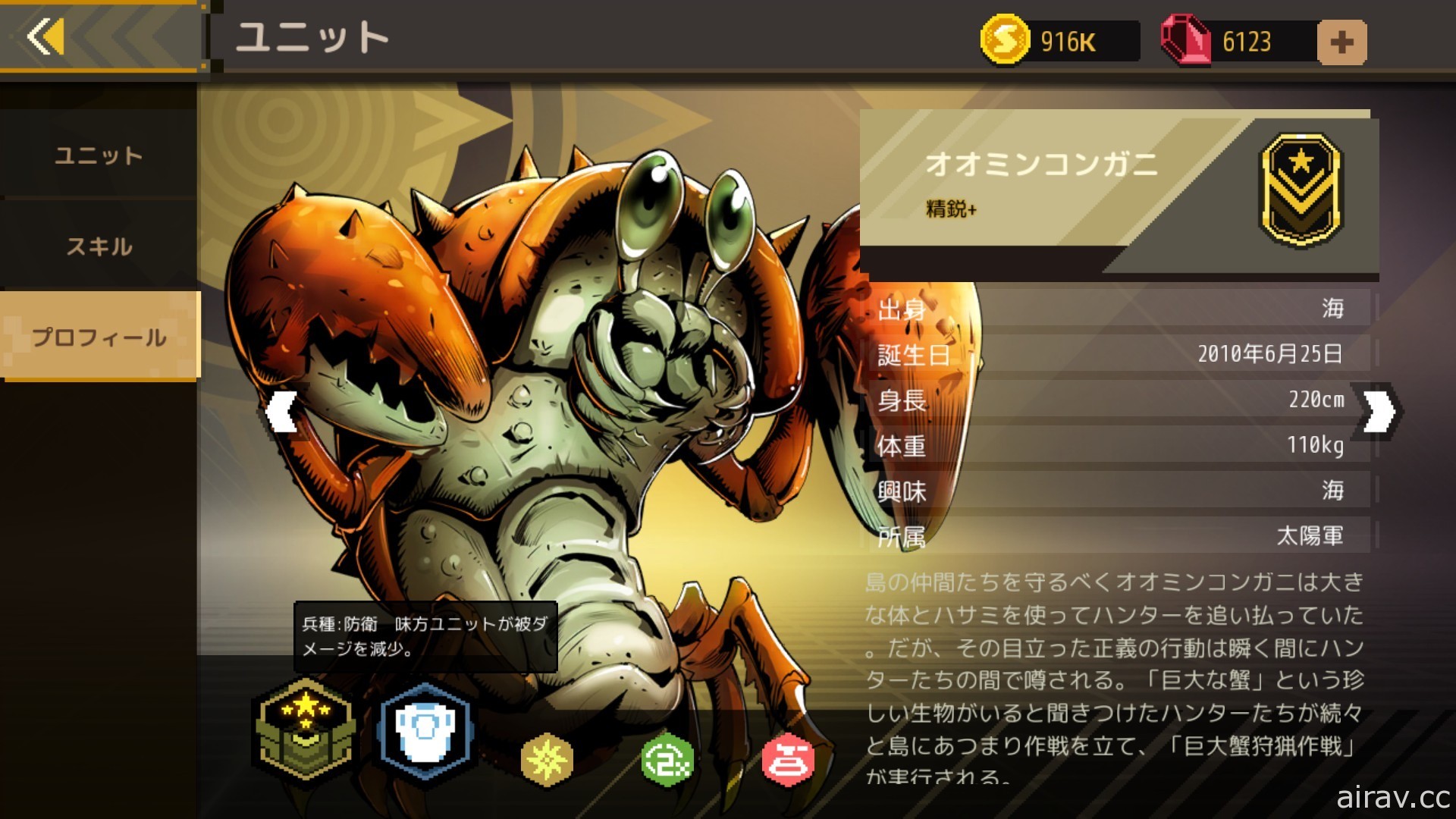 《METAL SLUG》系列手機最新作《合金彈頭：指揮官》 今日正式上線