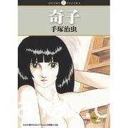 【書訊】台灣東販 8 月新書《死神少爺與黑女僕》《戀愛暴君》等作