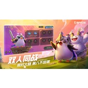 《英雄聯盟：聯盟戰棋》正版授權新作《金鏟鏟之戰》釋出宣傳影片 預定 8 月於中國推出