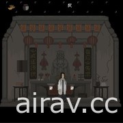 中國妖怪題材 2D 解謎遊戲《山海旅人》9 月 13 日發售