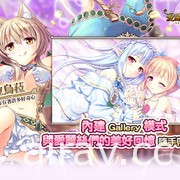 美少女養成 RPG《愛麗絲秘跡！〜少女們編織夢的秘境〜》繁中版登上 Johren 平台