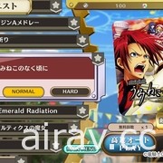 【试玩】节奏游戏 x RPG《7 Rhythm Dash》先行试玩 培养角色挑战各种不同的名曲吧