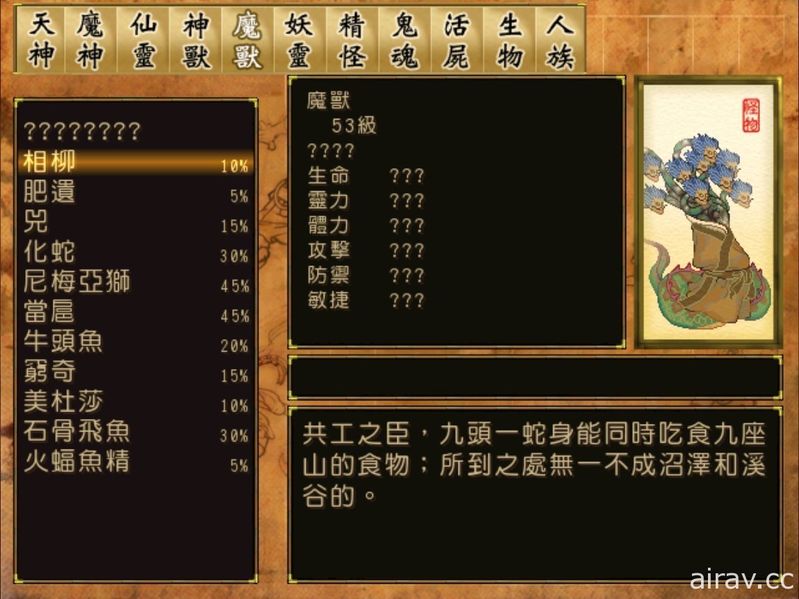 回合制 RPG《軒轅劍參外傳：天之痕》正式登陸 Steam 平台 提供切換兩種戰鬥介面