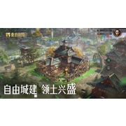 騰訊天美工作室 x Xbox Game Studios 合作打造 SLG 新作《重返帝國》開啟預先註冊