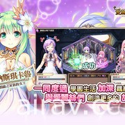 美少女養成 RPG《愛麗絲秘跡！〜少女們編織夢的秘境〜》繁中版登上 Johren 平台