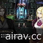 《惡魔城》系列最新作《惡魔城 靈魂魔書》確定於 Apple Arcade 獨佔推出