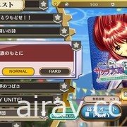 【试玩】节奏游戏 x RPG《7 Rhythm Dash》先行试玩 培养角色挑战各种不同的名曲吧