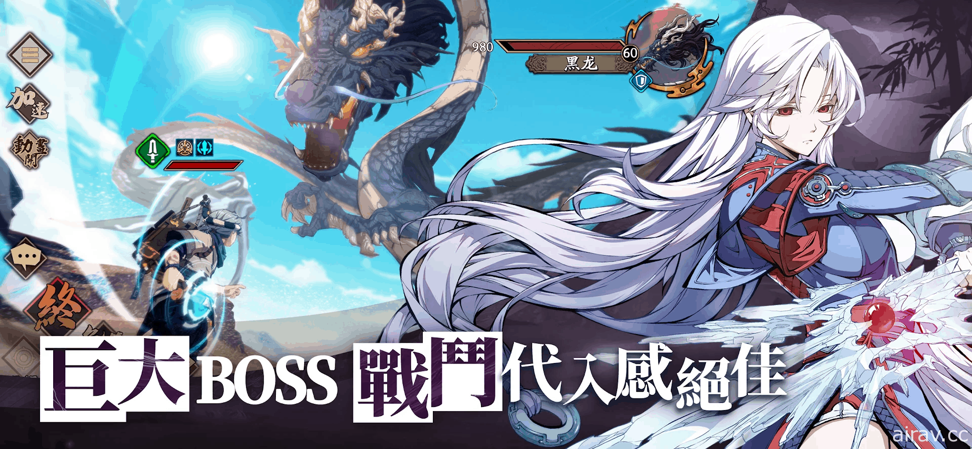 奇幻武俠遊戲改編 SRPG《天地劫》正式上市 推出一系列開服活動