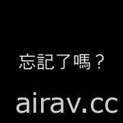 恐怖冒險遊戲《最後的光線》8 月 26 日上市 在廢棄醫院逃離鬼魂的魔爪