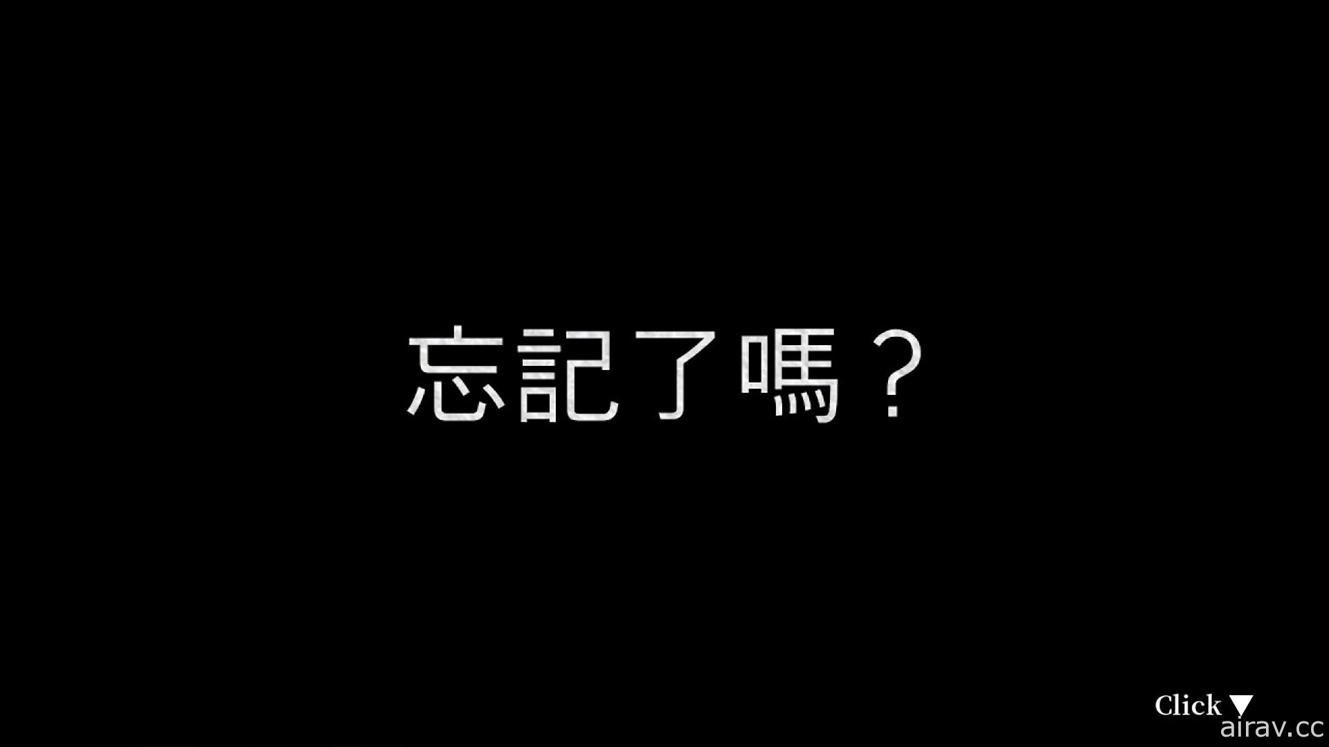 恐怖冒險遊戲《最後的光線》8 月 26 日上市 在廢棄醫院逃離鬼魂的魔爪