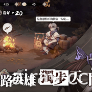 奇幻武俠遊戲改編 SRPG《天地劫》正式上市 推出一系列開服活動