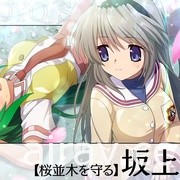 《暮蟬鳴泣時 命》x《CLANNAD》合作活動 8 月 13 日登場 釋出預告 PV