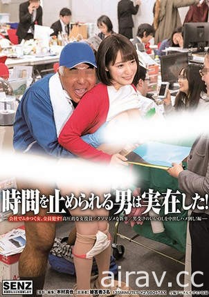 AV聊天室《唯井真尋VS深田詠美》愛情動作片裡有哪些假的地方