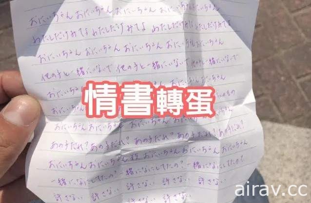 有網友覺得《真仲光/真仲ひかり》比千年一遇的橋本環奈還要可愛